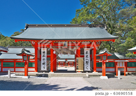 【熊野速玉大社】 和歌山県新宮市新宮 63690558