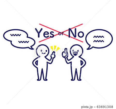 オープンクエスチョン　心理学　シンプル　デフォルメ　人物 63691308