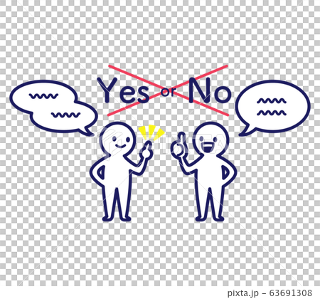 オープンクエスチョン　心理学　シンプル　デフォルメ　人物 63691308