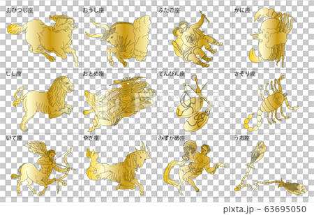 12 constellation lineless gold frame name 12 constellation lineless gold frame name 63695050