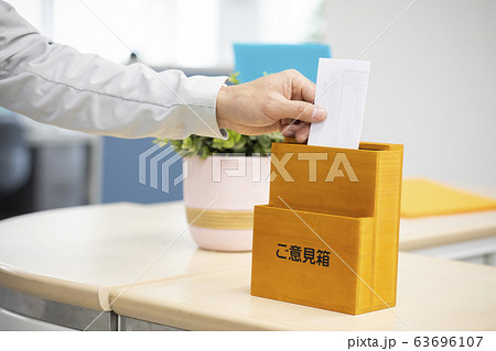 カジュアルビジネス ご意見箱 40代 50代 男性 カジュアルビジネス ご意見箱 40代 50代 男性 63696107