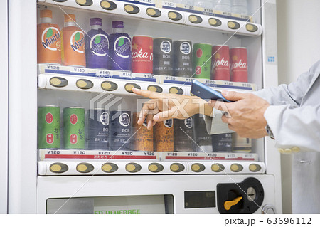 自動販売機　自販機　飲み物　カジュアルビジネス　キャッシュレス決済　40代　50代　男性 63696112