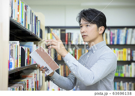 男性　40代　50代　図書室　図書館　勉強　本　読む（参考書の表紙はピクスタ撮影のためのダミーです） 63696138