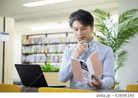 男性 40代 50代 図書室 図書館 勉強 本 読む(参考書の表紙はピクスタ撮影のためのダミーです) 男性 40代 50代 図書室 図書館 勉強 本 読む(参考書の表紙はピクスタ撮影のためのダミーです) 63696160