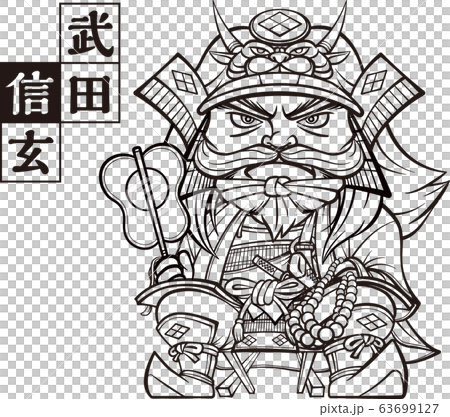 Shingen Takeda 2 Heads Black And White Stock Illustration