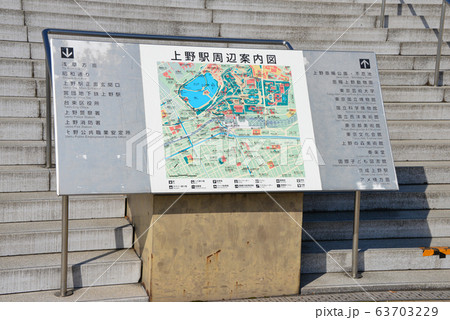 案内表示 63703229