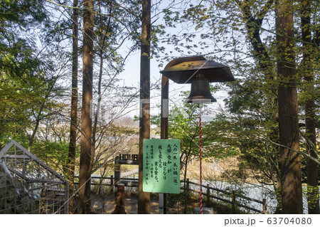 静岡県島田市の蓬莱橋「蓬莱の島台」愛和の鐘 63704080