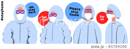 Stay home for us. Pandemic medical concept banner Stay home for us. Pandemic medical concept banner 63704200