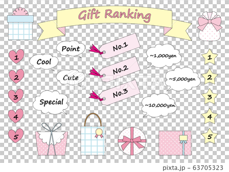 Gift Ranking Present There is a main line - Stock Illustration ...