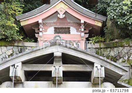 清水寺 音羽の瀧 清水寺 音羽の瀧 63711798
