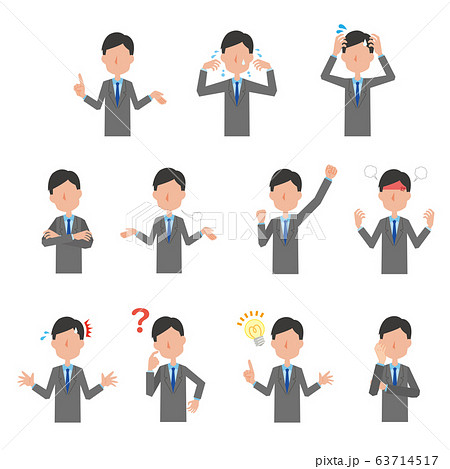 会社員 男性 スーツ アジア 人物 ポーズ セット 会社員 男性 スーツ アジア 人物 ポーズ セット 63714517