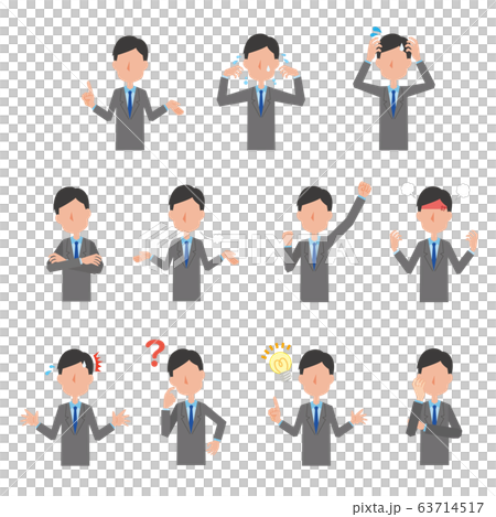 会社員 男性 スーツ アジア 人物 ポーズ セット 会社員 男性 スーツ アジア 人物 ポーズ セット 63714517