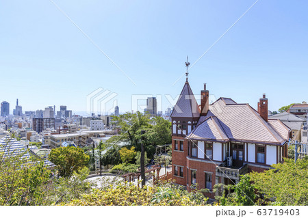 兵庫・神戸の町並み・異人館・風見鶏の館 63719403