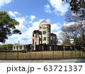 原爆ドーム 63721337