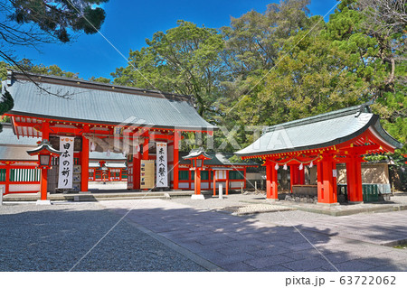 【熊野速玉大社】 和歌山県新宮市新宮 63722062