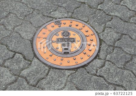 路上の制水弁 路上の制水弁 63722125