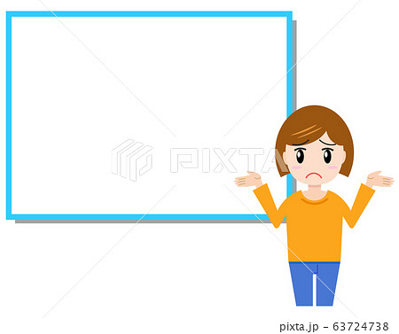 困っている女性(フレームあり) 困っている女性(フレームあり) 63724738