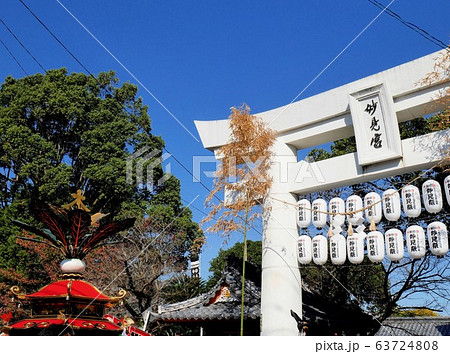 ユネ八代神社（妙見宮）の鳥居　ユネスコ無形文化遺産妙見祭の日　 63724808