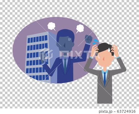 Company Company Black Company Boss Intimidation Power Harassment Violence Preaching Company Company Black Company Boss Intimidation Power Harassment Violence Preaching 63724916