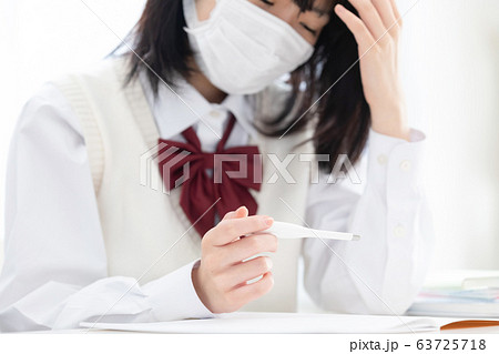 学生　体調不良 63725718