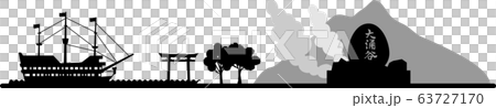 Hakone silhouette (transparent specification) 63727170