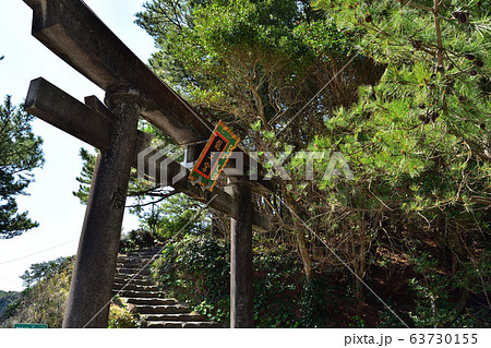 景勝地「桂浜」海津見神社　　高知県高知市 63730155