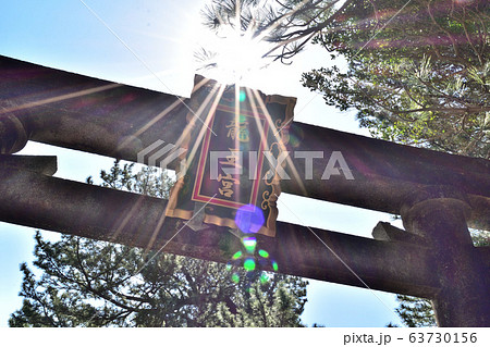 景勝地「桂浜」海津見神社　　高知県高知市 63730156