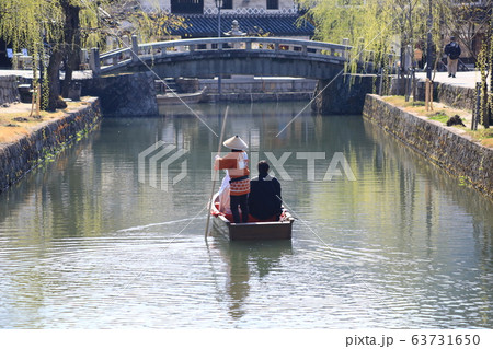 瀬戸の花嫁686 63731650