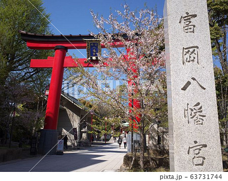 富岡八幡宮 大鳥居 富岡八幡宮 大鳥居 63731744