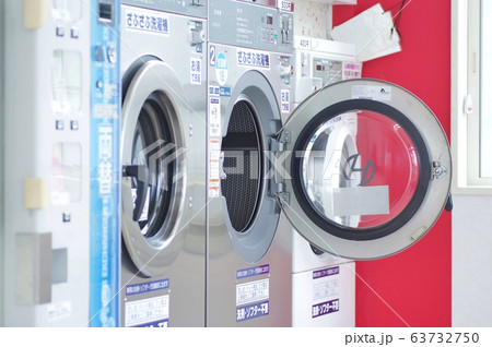 コインランドリー コインランドリー 63732750
