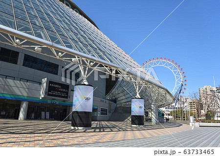 東京ドーム 東京ドーム 63733465