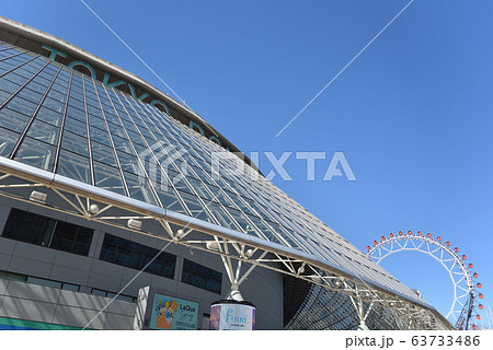 東京ドーム 東京ドーム 63733486