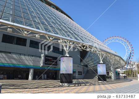 東京ドーム 63733487