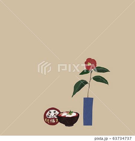 椿の一輪挿しとだるまと雑煮のイラスト素材 [63734737] - PIXTA