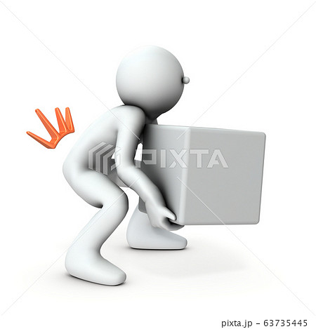 荷物を運んでぎっくり腰になったキャラクター 荷物を運んでぎっくり腰になったキャラクター 63735445