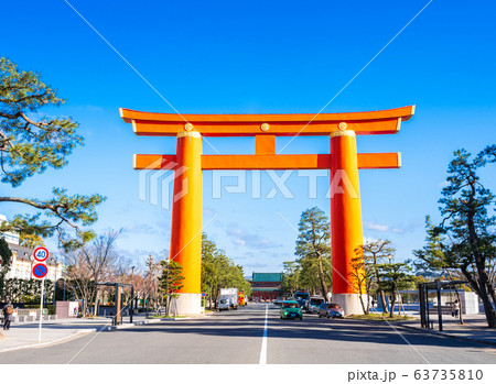 京都 平安神宮 大鳥居 京都 平安神宮 大鳥居 63735810
