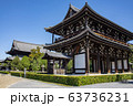 東福寺の境内 63736231