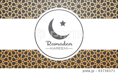 ramadan kareem muslim religion holy month greeting card flat horizontal ramadan kareem muslim religion holy month greeting card flat horizontal 63736371