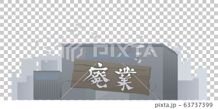 Factory, closed, company, factory, bankruptcy, debt, illustration 63737399