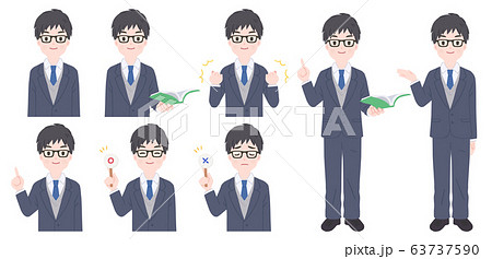男性教師 男性講師のポーズセットのイラスト素材