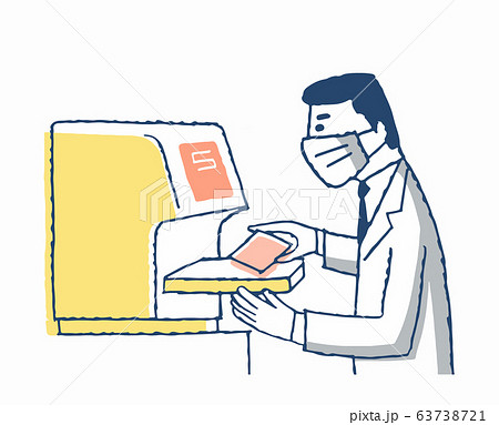 ウイルス検査イメージ Pcr検査をする検査員のイラスト素材