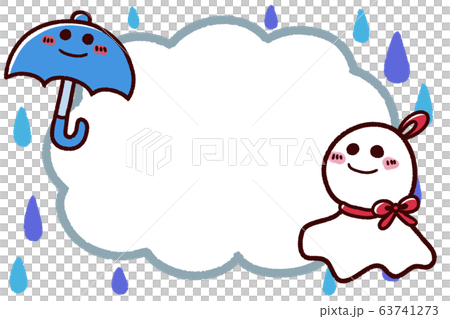 帶有刮雨雲架的雨傘 帶有刮雨雲架的雨傘 63741273