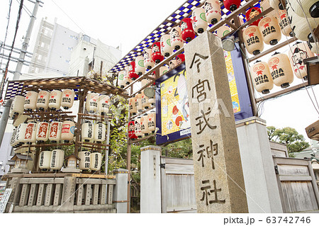 今宮戎神社/大阪府 63742746