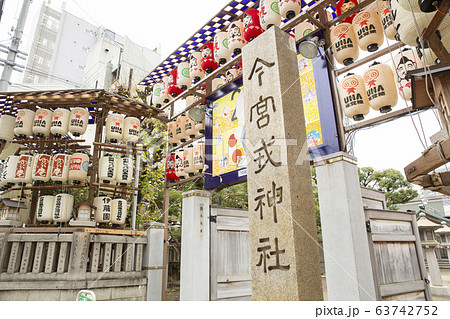 今宮戎神社/大阪府 63742752