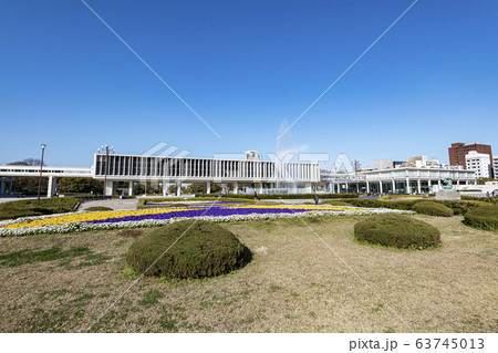 広島県広島市 快晴の広島平和記念公園と平和記念資料館 広島県広島市 快晴の広島平和記念公園と平和記念資料館 63745013