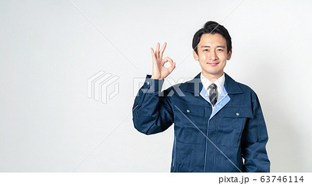 OKするエンジニア OKするエンジニア 63746114