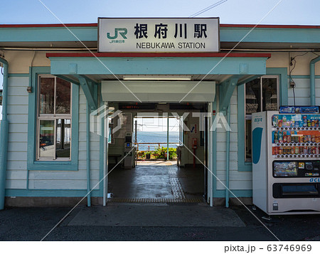 根府川駅 63746969