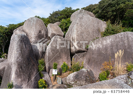 唐人駄場巨石群のイメージ 63758446