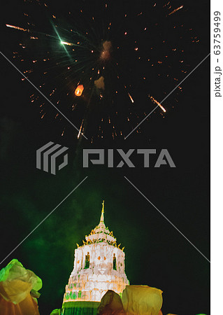 Lanterns festival, Yee Peng and Loy Khratong in Chiang Mai in Thailand 63759499