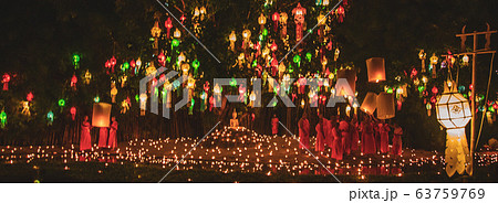 Lanterns festival, Yee Peng and Loy Khratong in Chiang Mai in Thailand 63759769